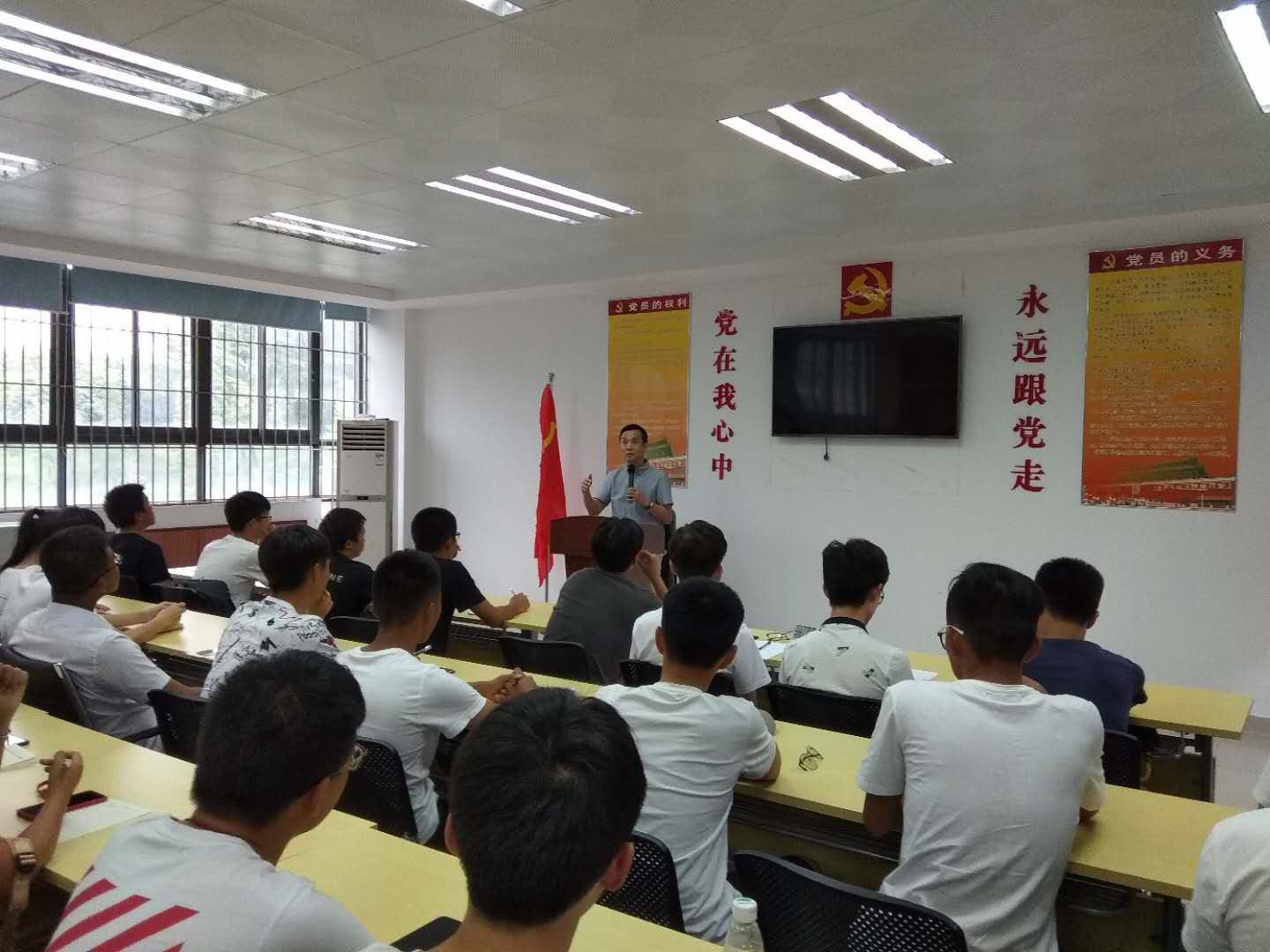 化能学院召开全体班长团支书政治教育会.png