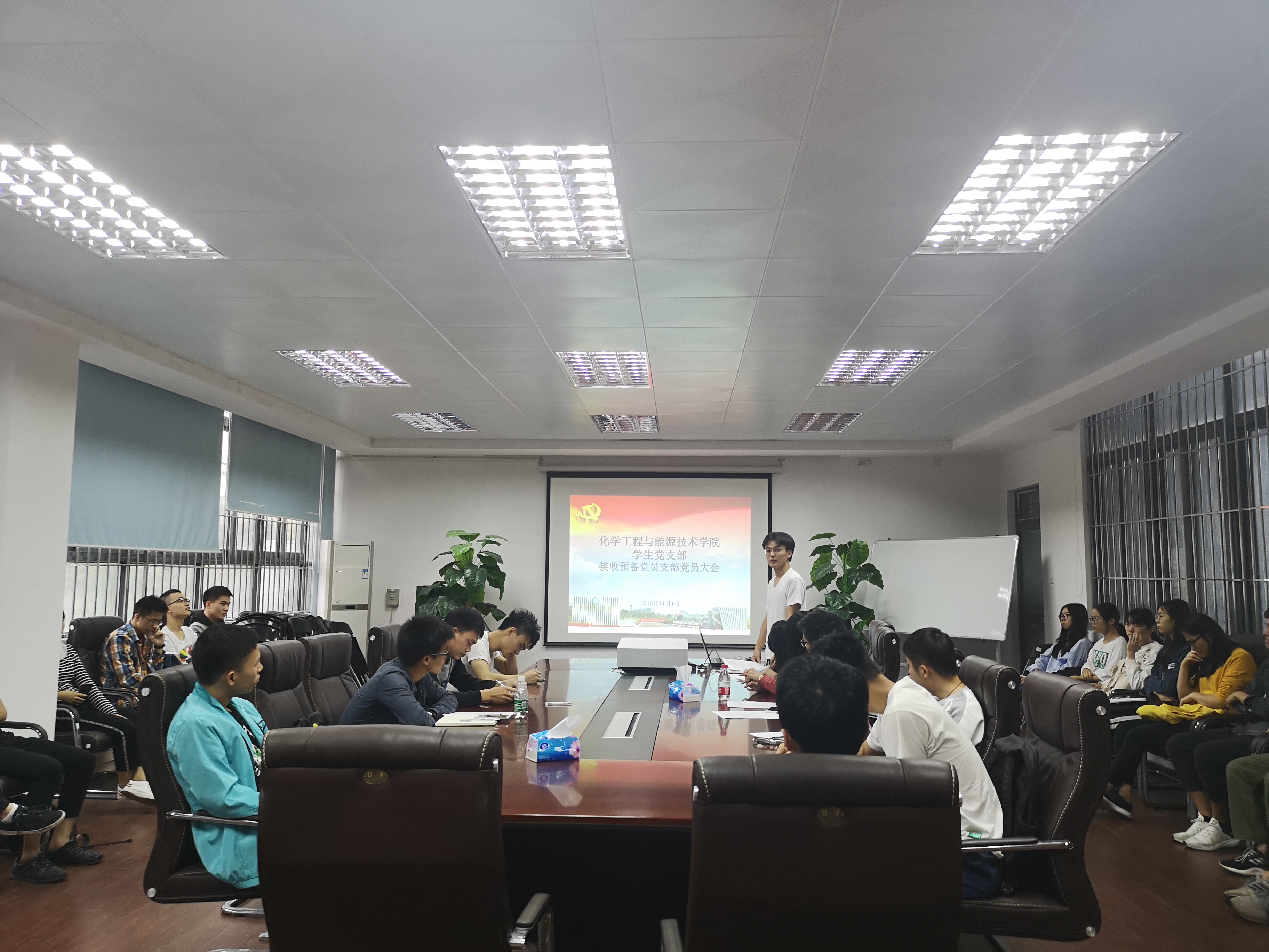 化能学院学生党支部召开接收预备党员支部党员大会2.jpg