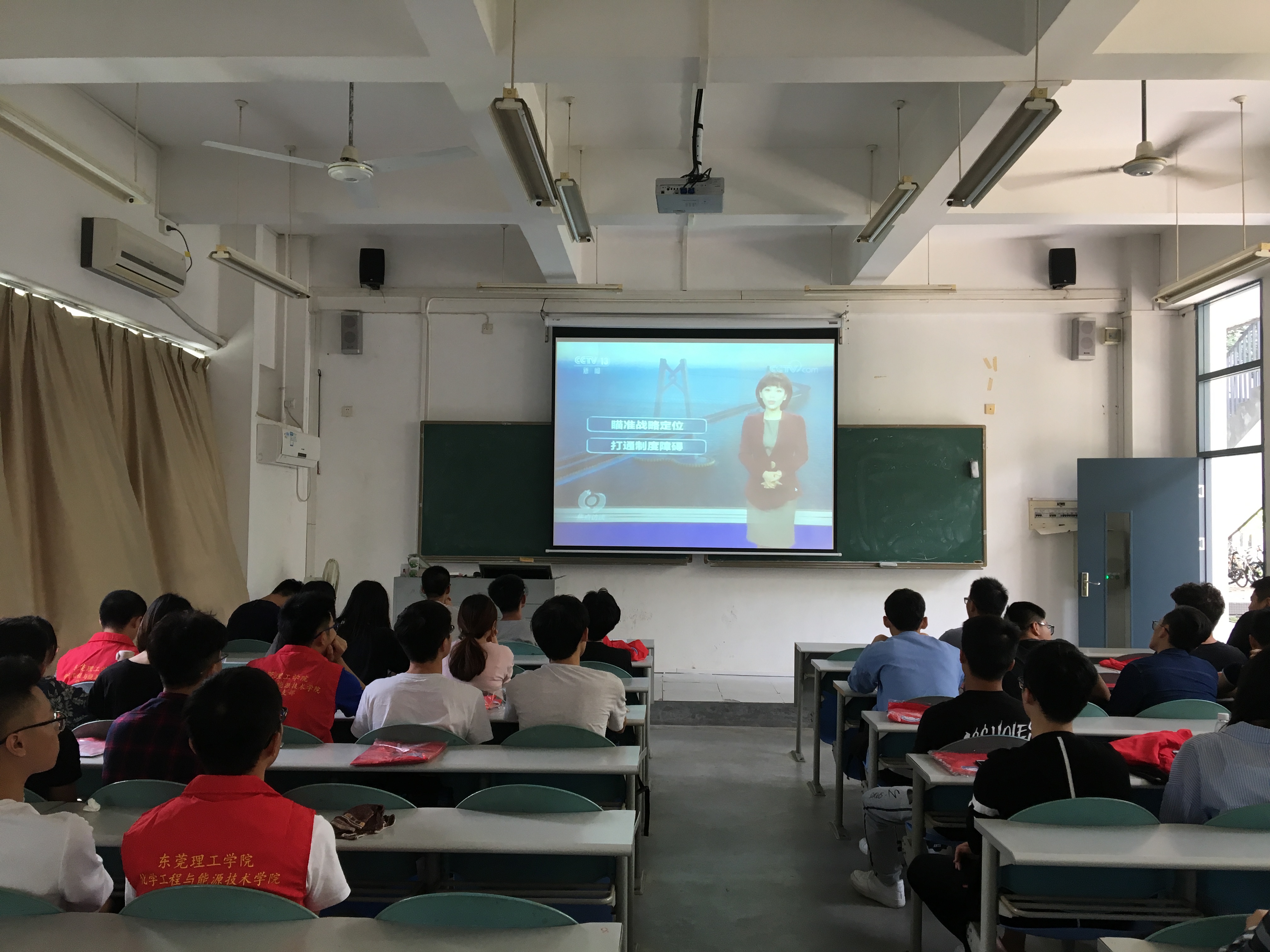 化能学院学生党支部召开-粤港澳大湾区发展规划纲要-专题学习会1.jpg