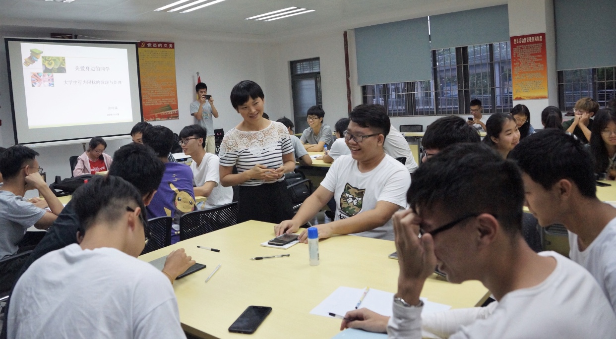 化能学院举行心理委员培训会3.jpg