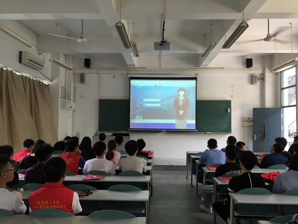 化能学院学生党支部召开-粤港澳大湾区发展规划纲要-专题学习会1.jpg