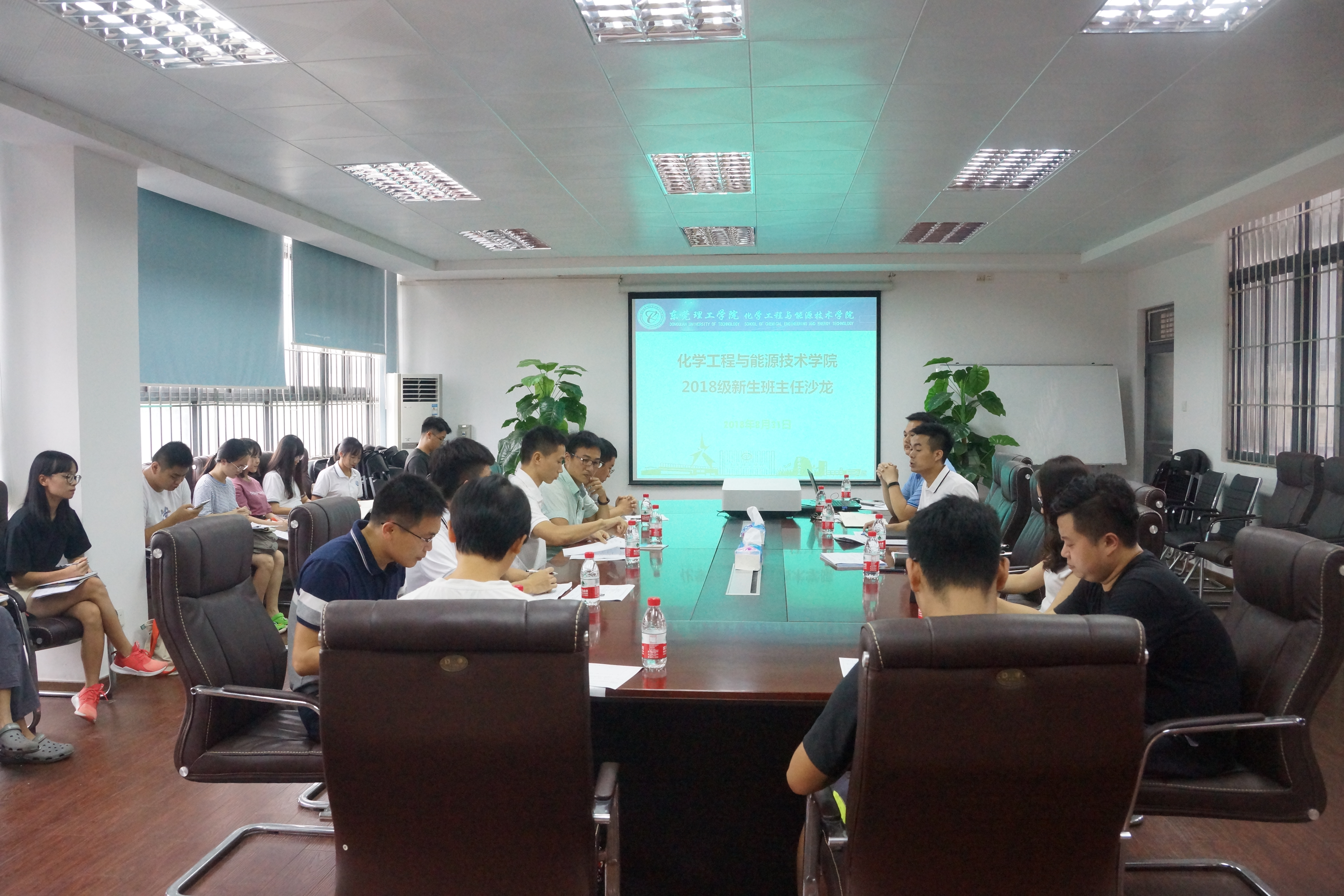 化能学院举办2018级新生班主任沙龙1-3-.JPG